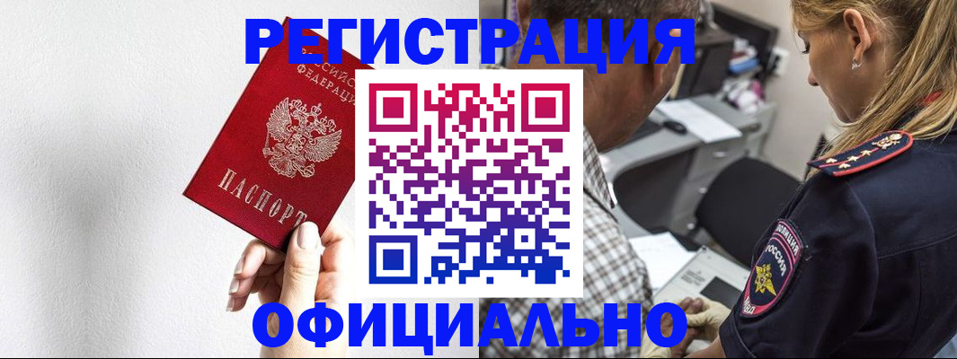 пропишу в квартире в Оренбурге