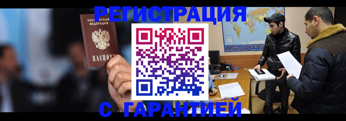 форма 3 в Оренбурге